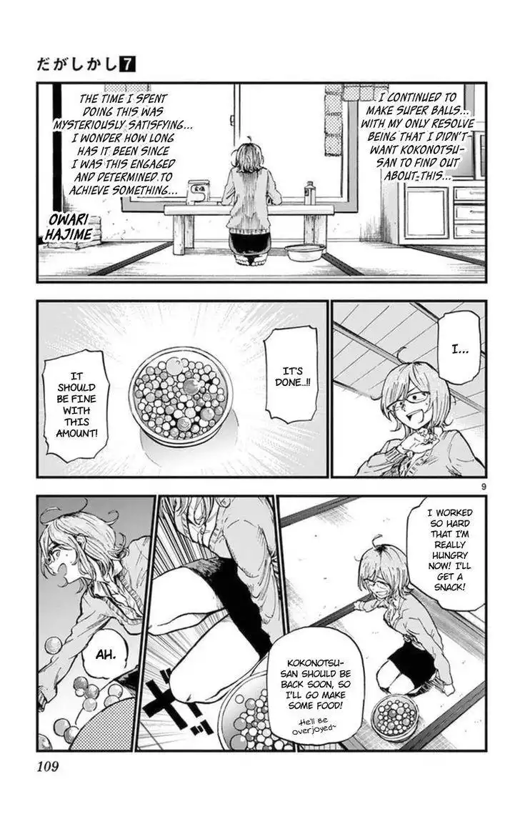 Dagashi Kashi Chapter 119 9